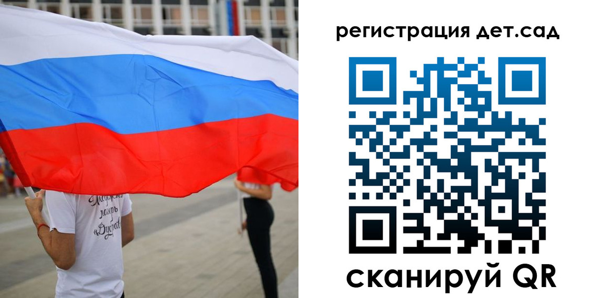 прописка поиск в Лузе