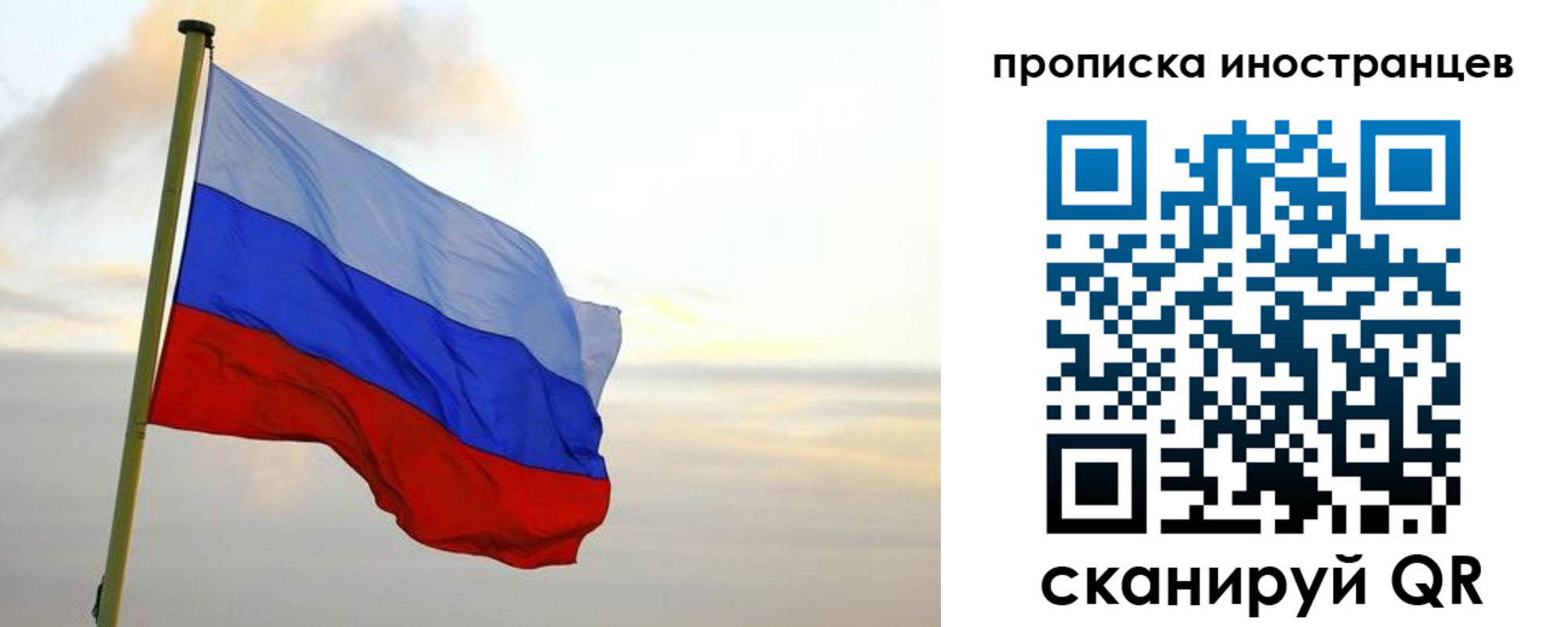 прописка для школы в Лузе