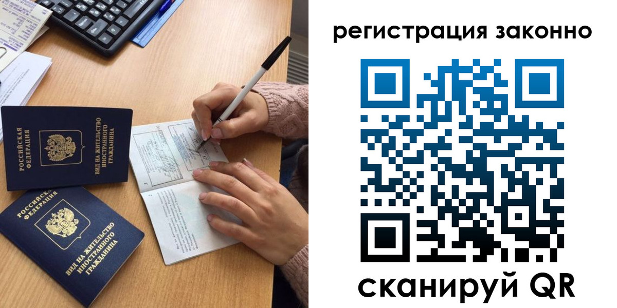 прописка поиск в Лузе