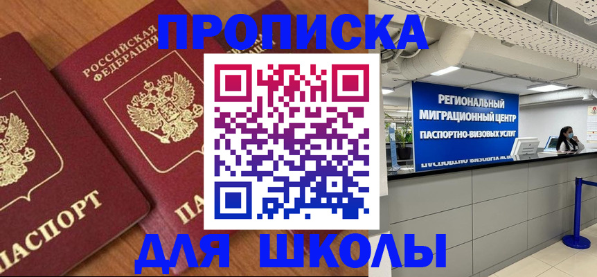 временная регистрация собственник в Лузе